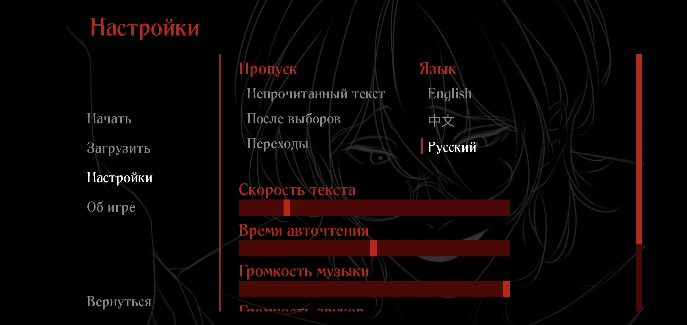 Russian Localization Preview